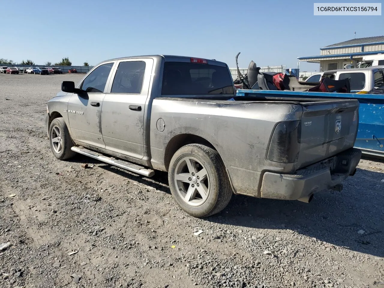 2012 Dodge Ram 1500 St VIN: 1C6RD6KTXCS156794 Lot: 75320924