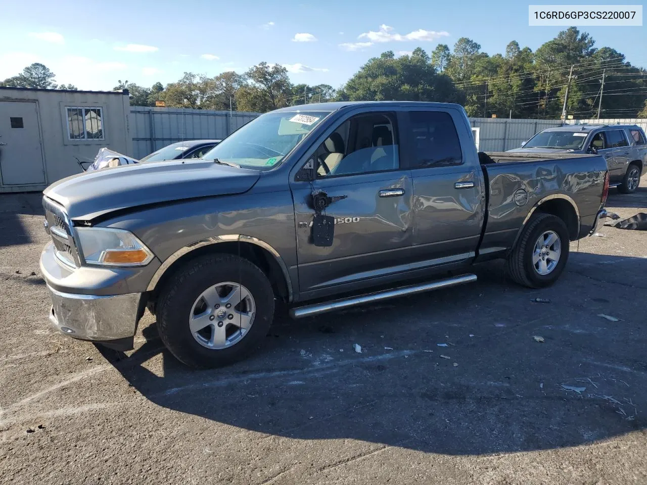 2012 Dodge Ram 1500 Slt VIN: 1C6RD6GP3CS220007 Lot: 77372954