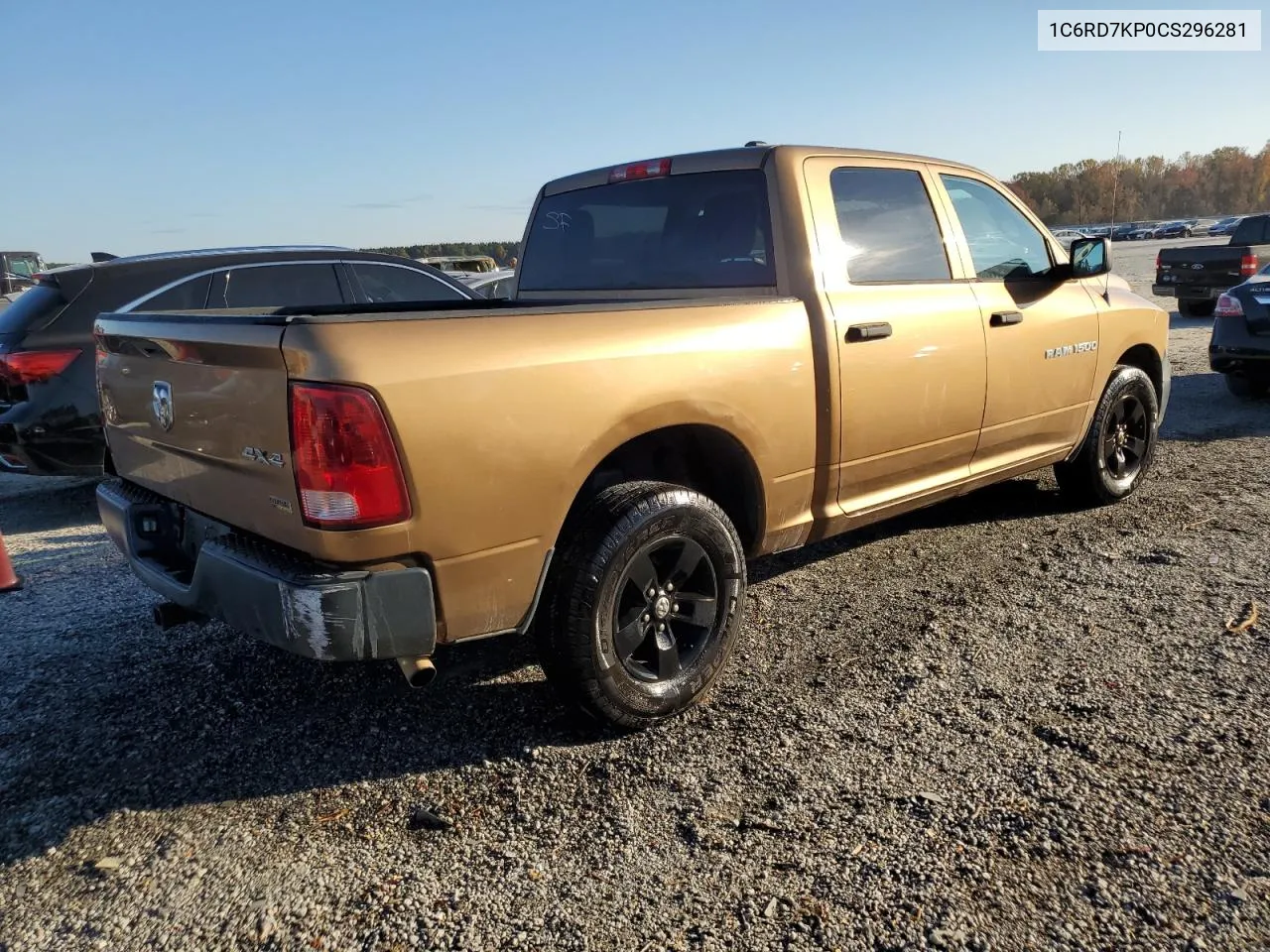 2012 Dodge Ram 1500 St VIN: 1C6RD7KP0CS296281 Lot: 78578374