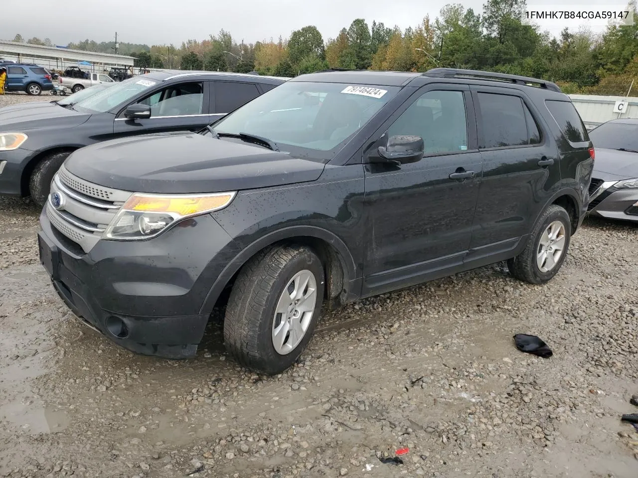 2012 Ford Explorer VIN: 1FMHK7B84CGA59147 Lot: 79746424