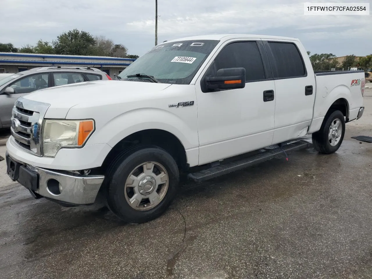 2012 Ford F150 Supercrew VIN: 1FTFW1CF7CFA02554 Lot: 73105644