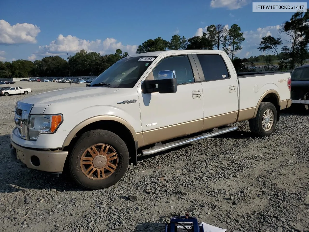 2012 Ford F150 Supercrew VIN: 1FTFW1ET0CKD61447 Lot: 75173784