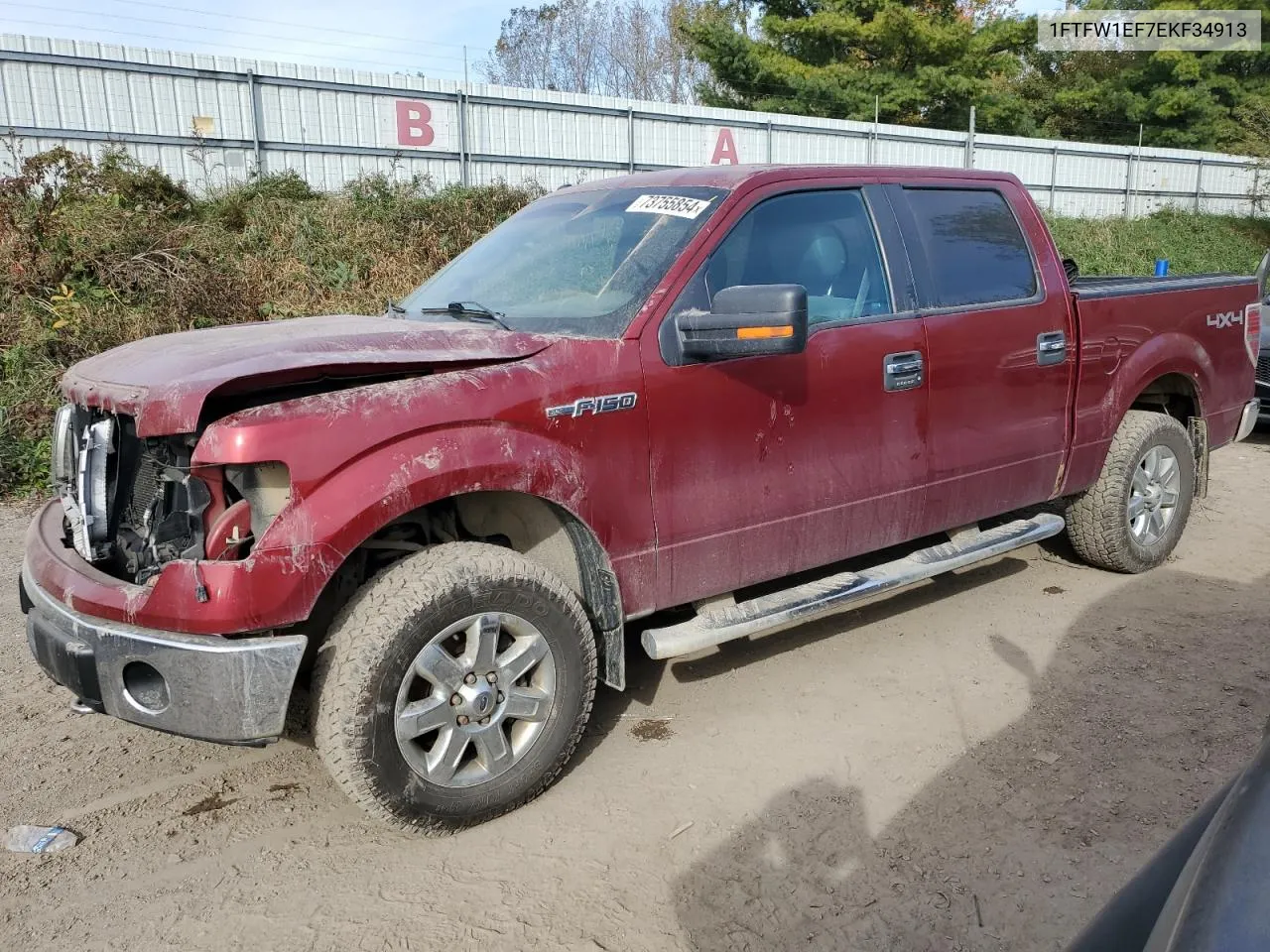 2014 Ford F150 Supercrew VIN: 1FTFW1EF7EKF34913 Lot: 73755854