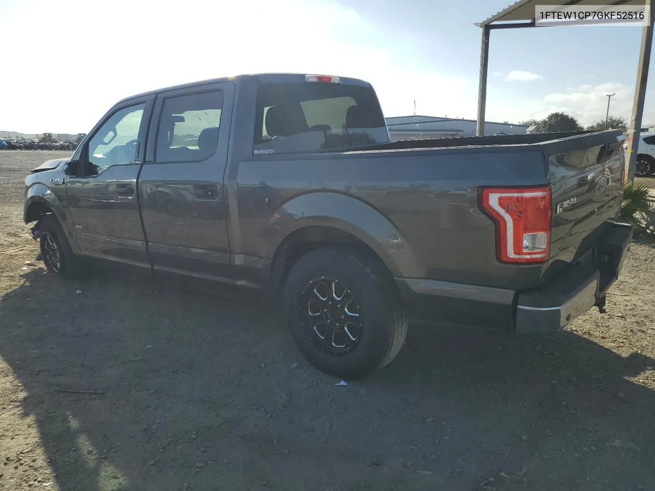 2016 Ford F150 Supercrew VIN: 1FTEW1CP7GKF52516 Lot: 71445334