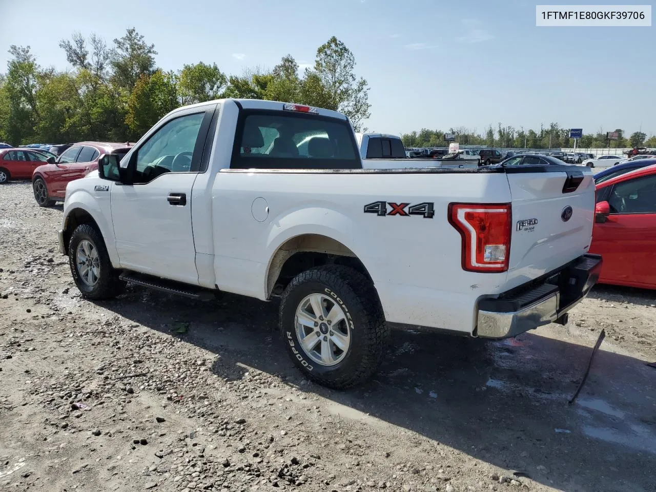 2016 Ford F150 VIN: 1FTMF1E80GKF39706 Lot: 73393474