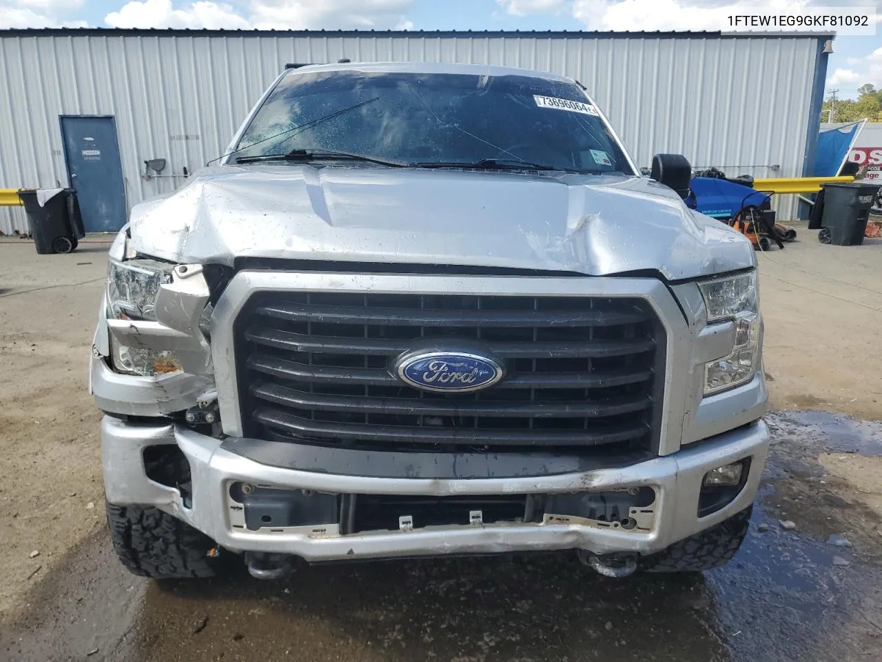 2016 Ford F150 Supercrew VIN: 1FTEW1EG9GKF81092 Lot: 73696064