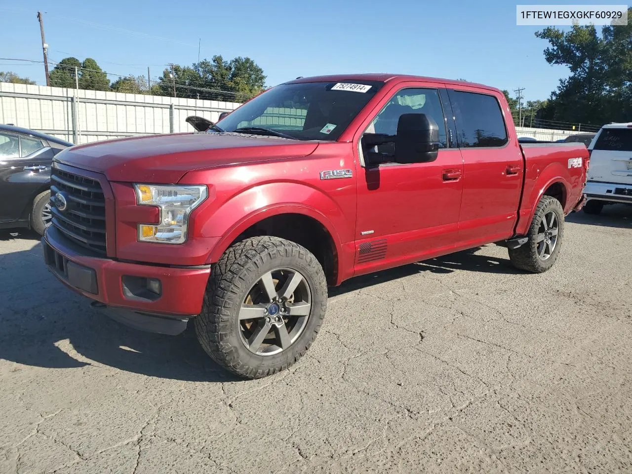 2016 Ford F150 Supercrew VIN: 1FTEW1EGXGKF60929 Lot: 75274914