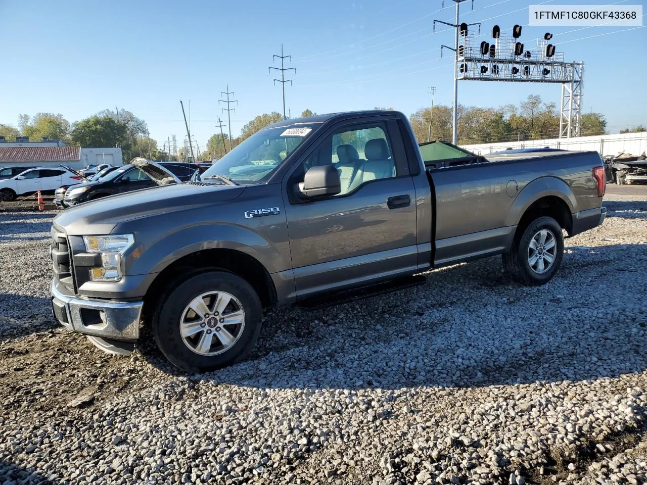 2016 Ford F150 VIN: 1FTMF1C80GKF43368 Lot: 76360694