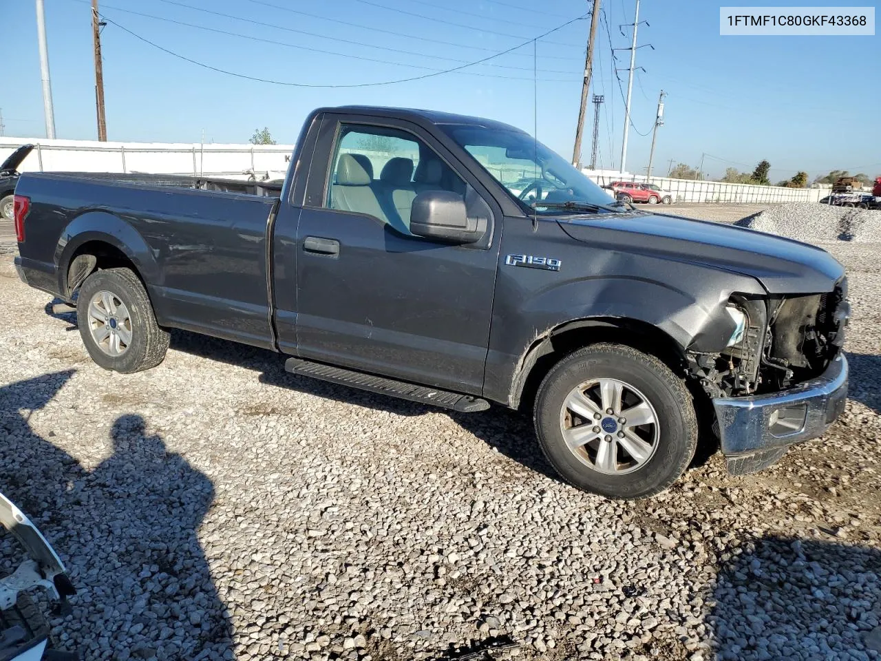 2016 Ford F150 VIN: 1FTMF1C80GKF43368 Lot: 76360694