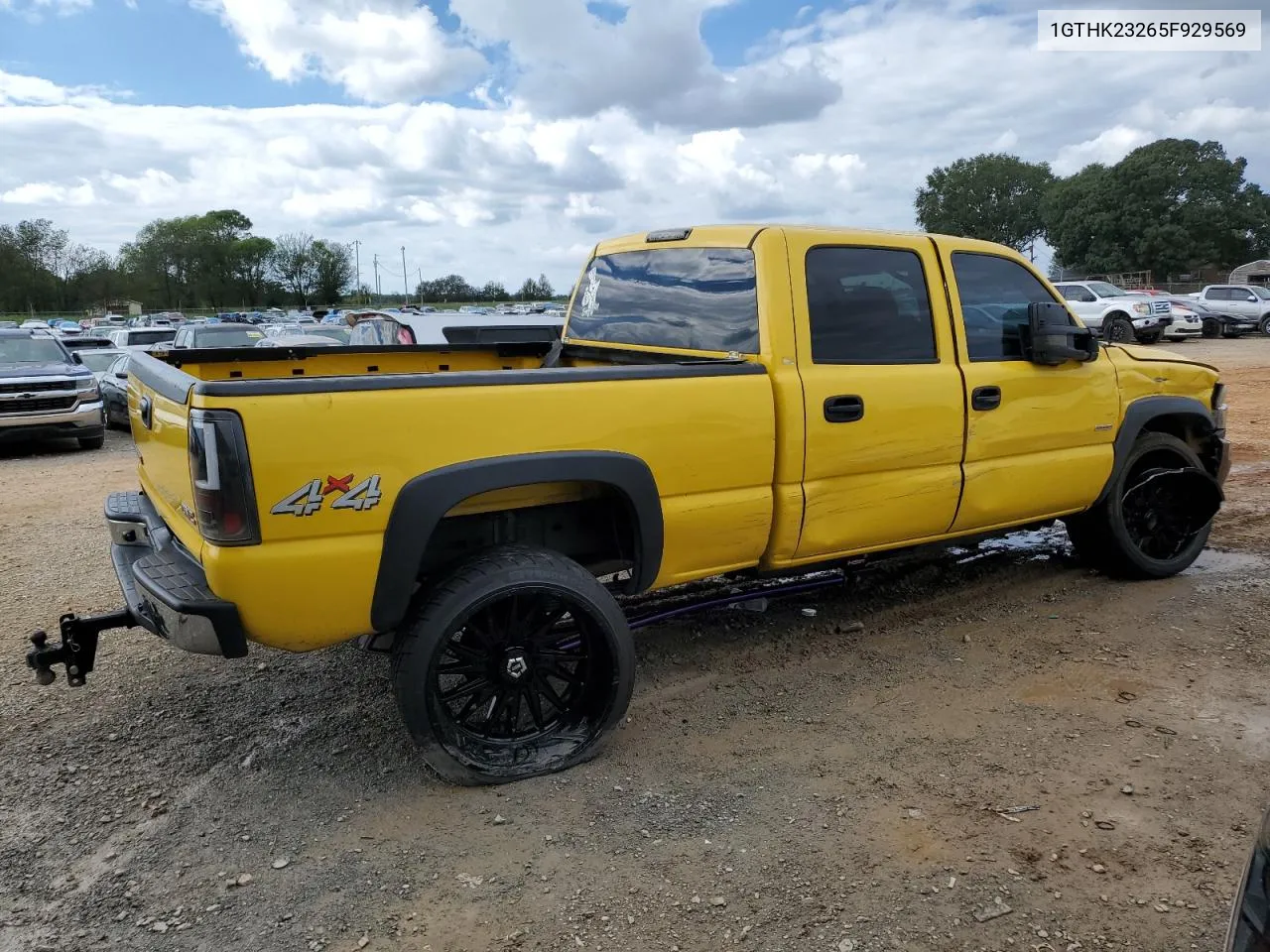 2005 GMC Sierra K2500 Heavy Duty VIN: 1GTHK23265F929569 Lot: 73844404