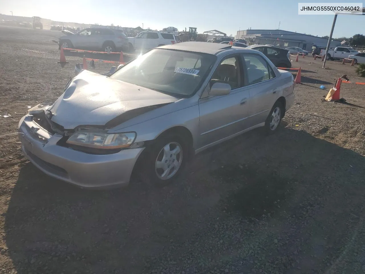 1999 Honda Accord Ex VIN: JHMCG5550XC046042 Lot: 75726934