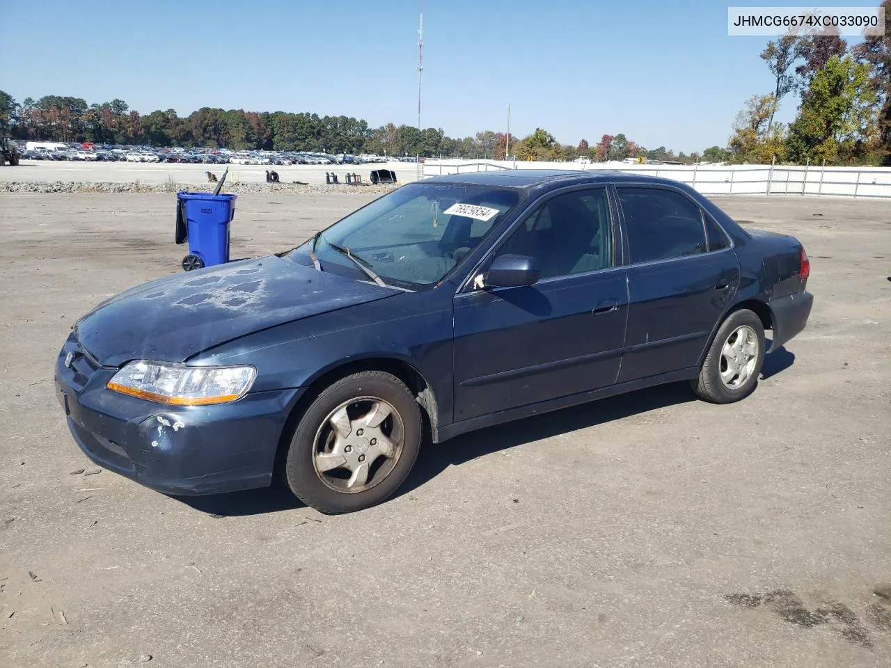 1999 Honda Accord Ex VIN: JHMCG6674XC033090 Lot: 76929854