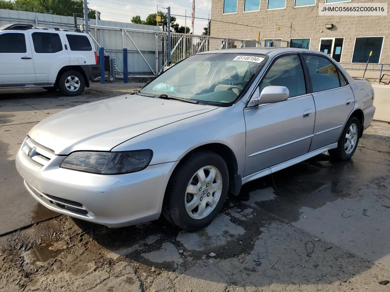 2002 Honda Accord Ex VIN: JHMCG56652C000416 Lot: 65146194