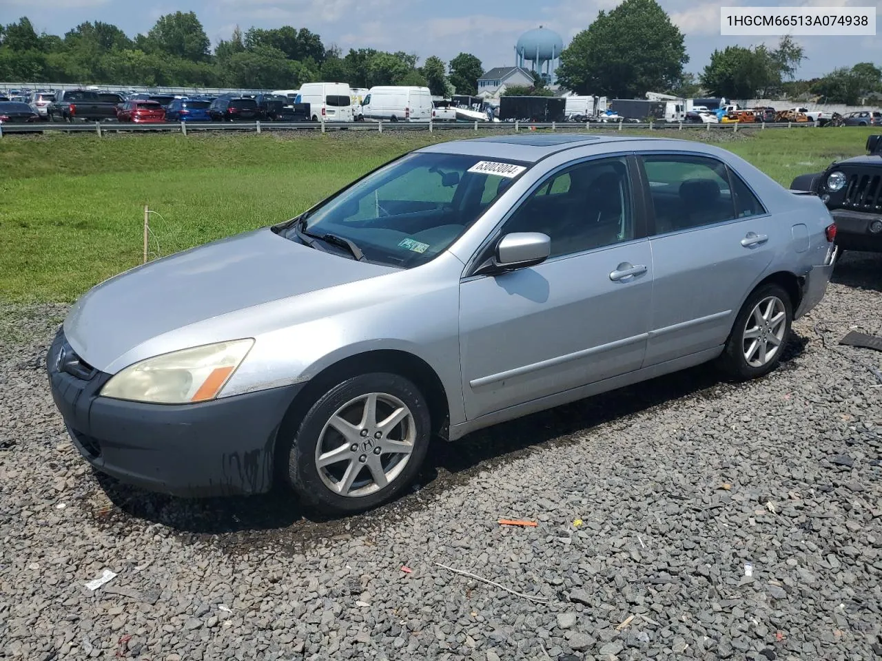 2003 Honda Accord Ex VIN: 1HGCM66513A074938 Lot: 63003004