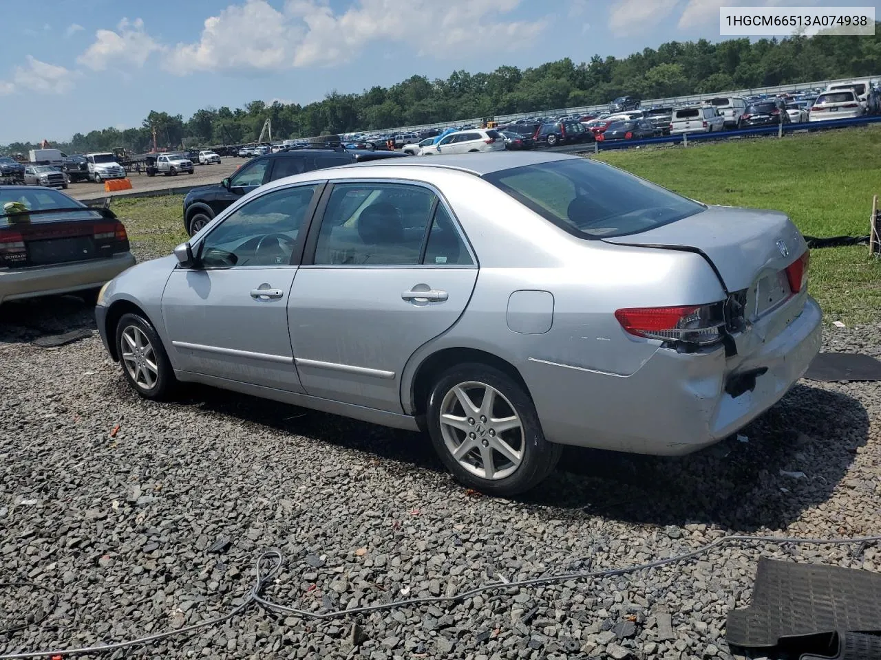 2003 Honda Accord Ex VIN: 1HGCM66513A074938 Lot: 63003004