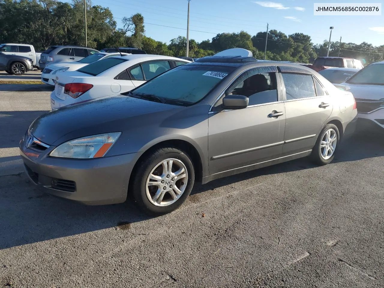 2006 Honda Accord Ex VIN: JHMCM56856C002876 Lot: 74188934