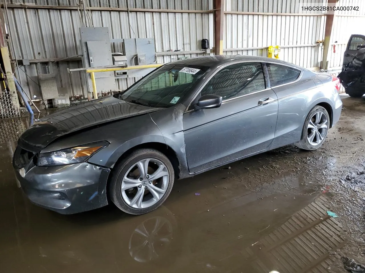 2012 Honda Accord Exl VIN: 1HGCS2B81CA000742 Lot: 57706844