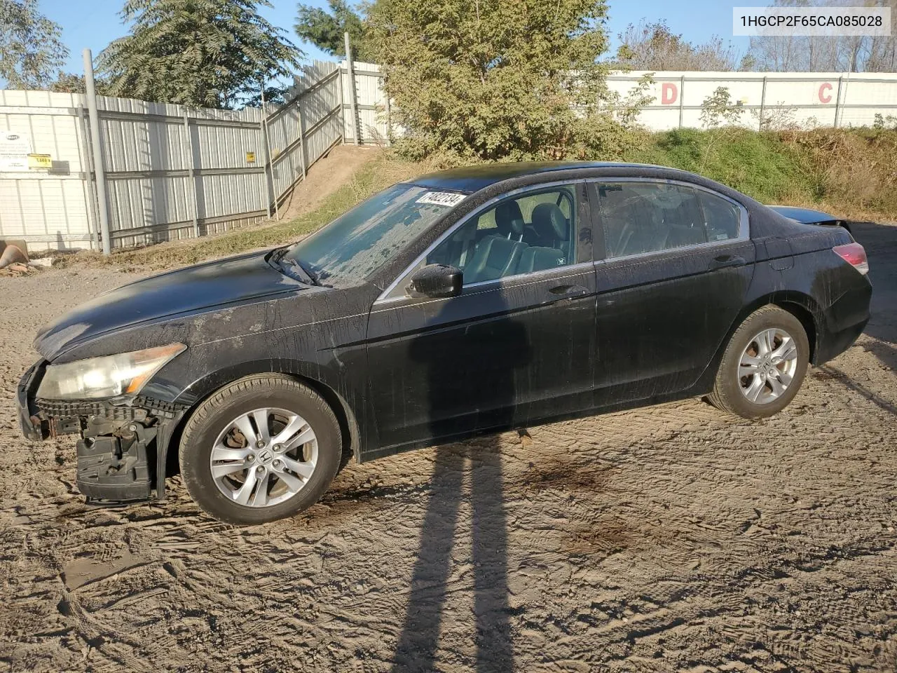 1HGCP2F65CA085028 2012 Honda Accord Se