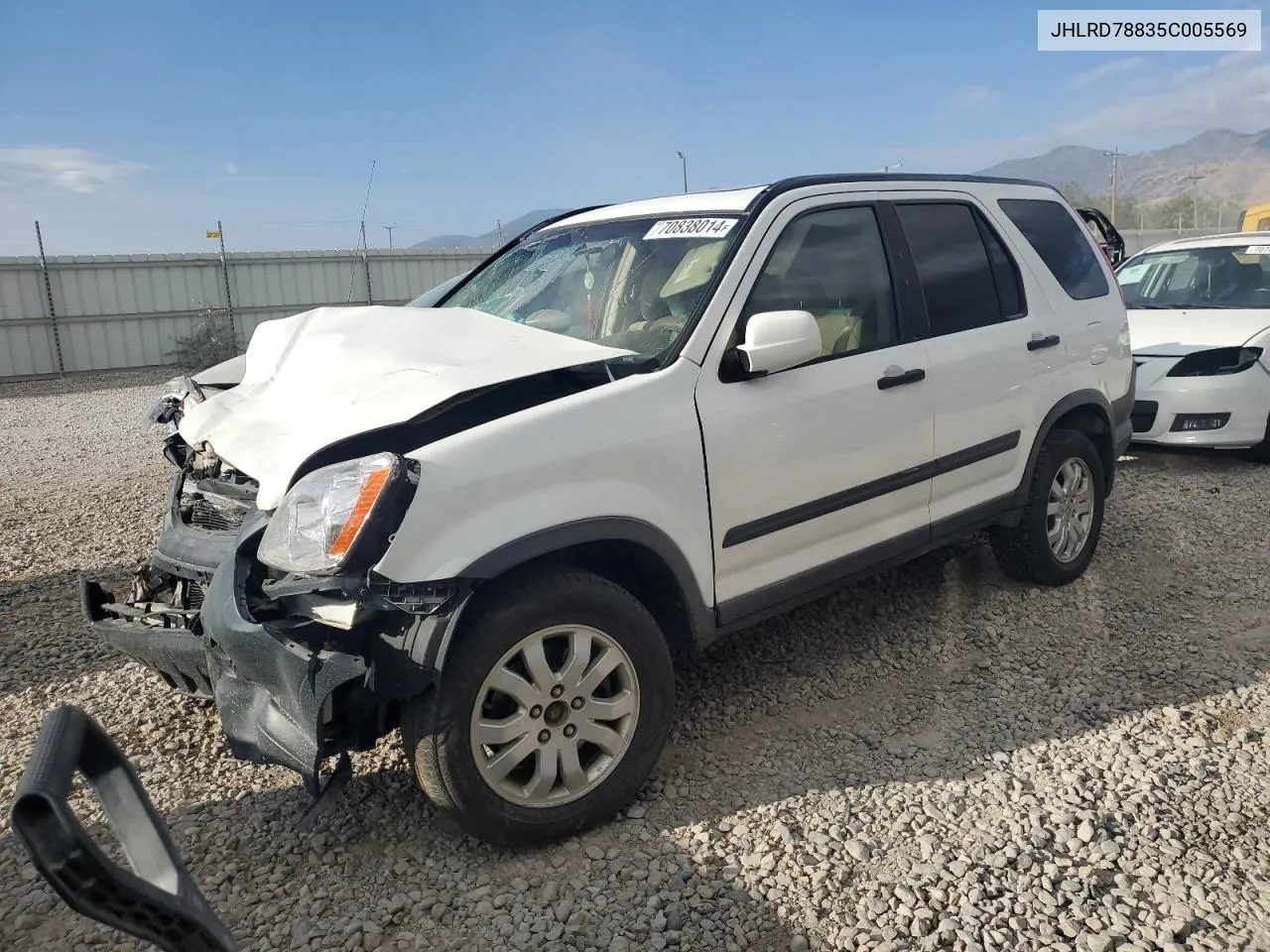 JHLRD78835C005569 2005 Honda Cr-V Ex