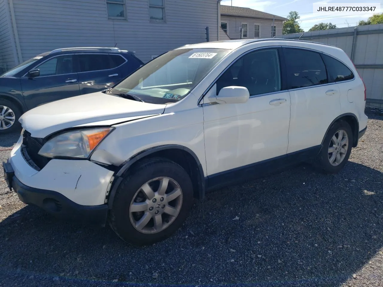 2007 Honda Cr-V Exl VIN: JHLRE48777C033347 Lot: 61503764