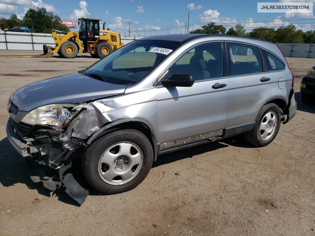 2007 Honda Cr-V Lx VIN: JHLRE38337C081094 Lot: 69474524