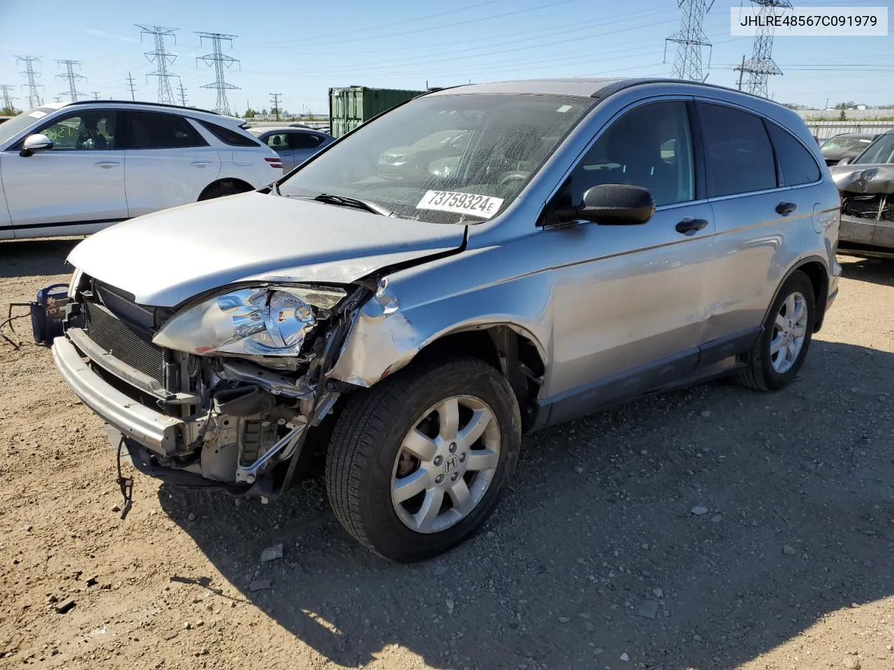 JHLRE48567C091979 2007 Honda Cr-V Ex