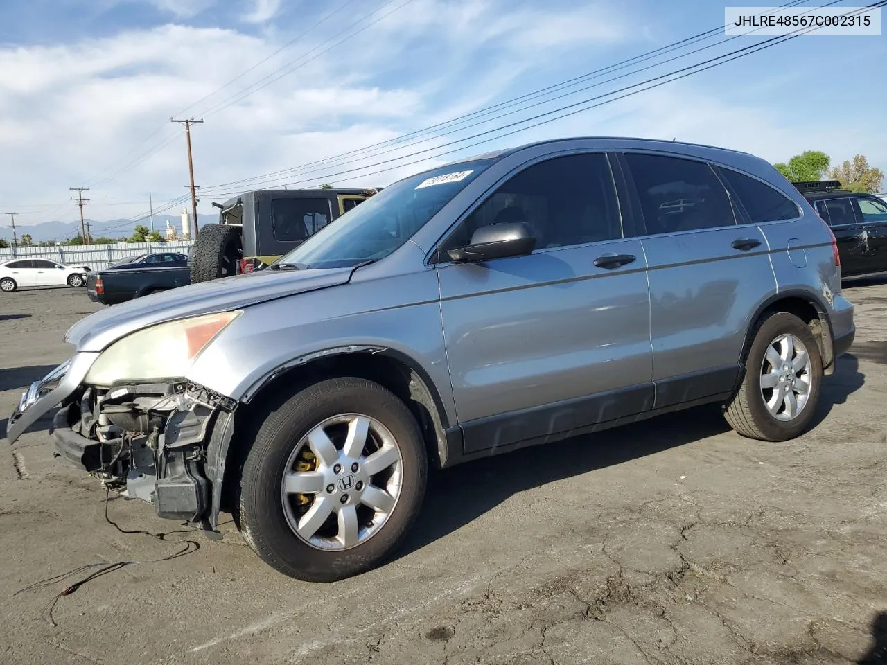 2007 Honda Cr-V Ex VIN: JHLRE48567C002315 Lot: 79018164