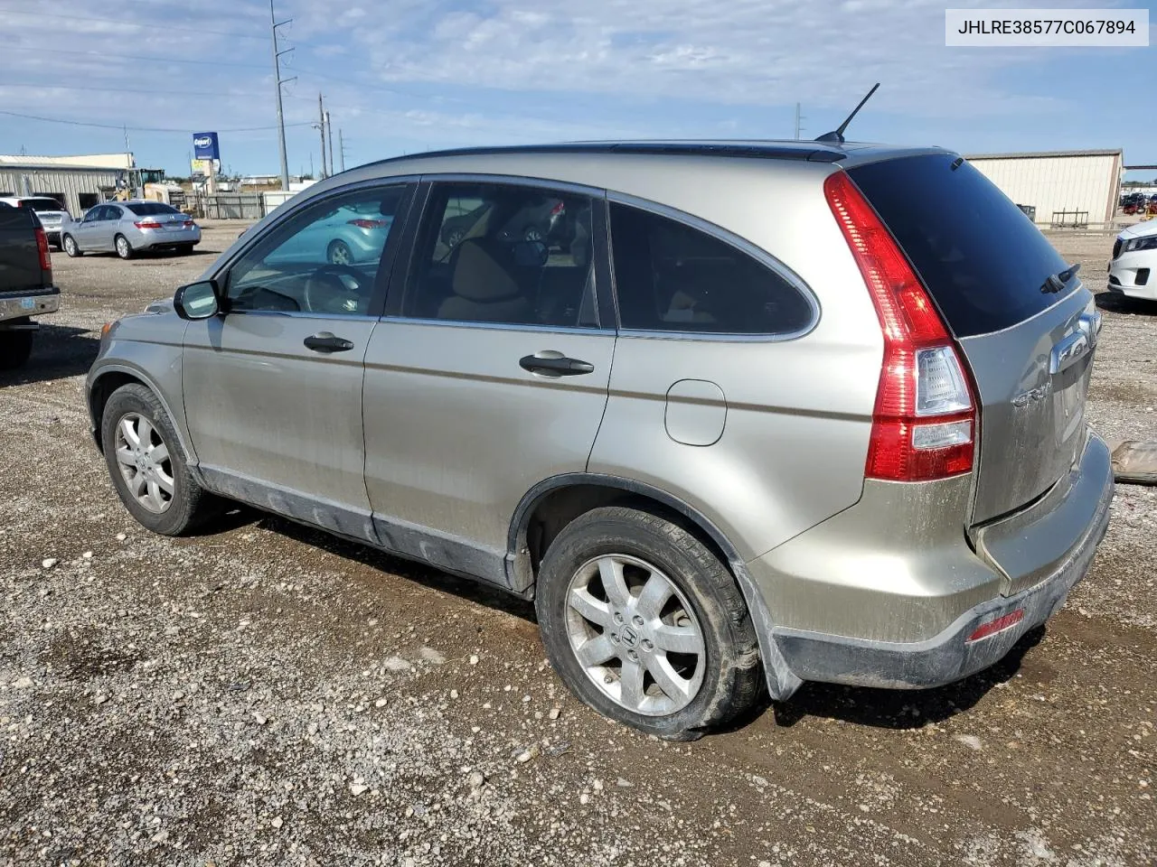 2007 Honda Cr-V Ex VIN: JHLRE38577C067894 Lot: 79141734