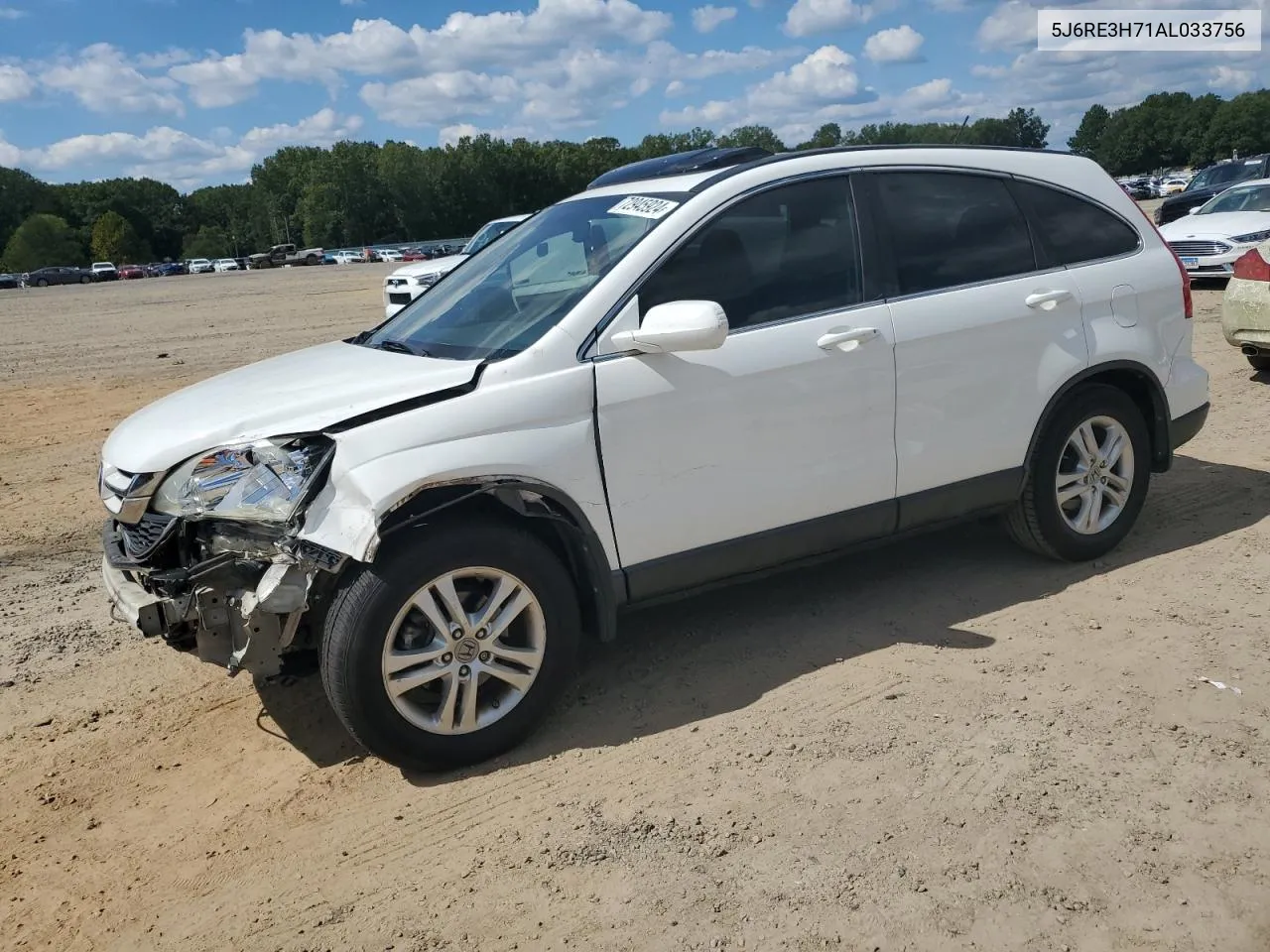 2010 Honda Cr-V Exl VIN: 5J6RE3H71AL033756 Lot: 72945924