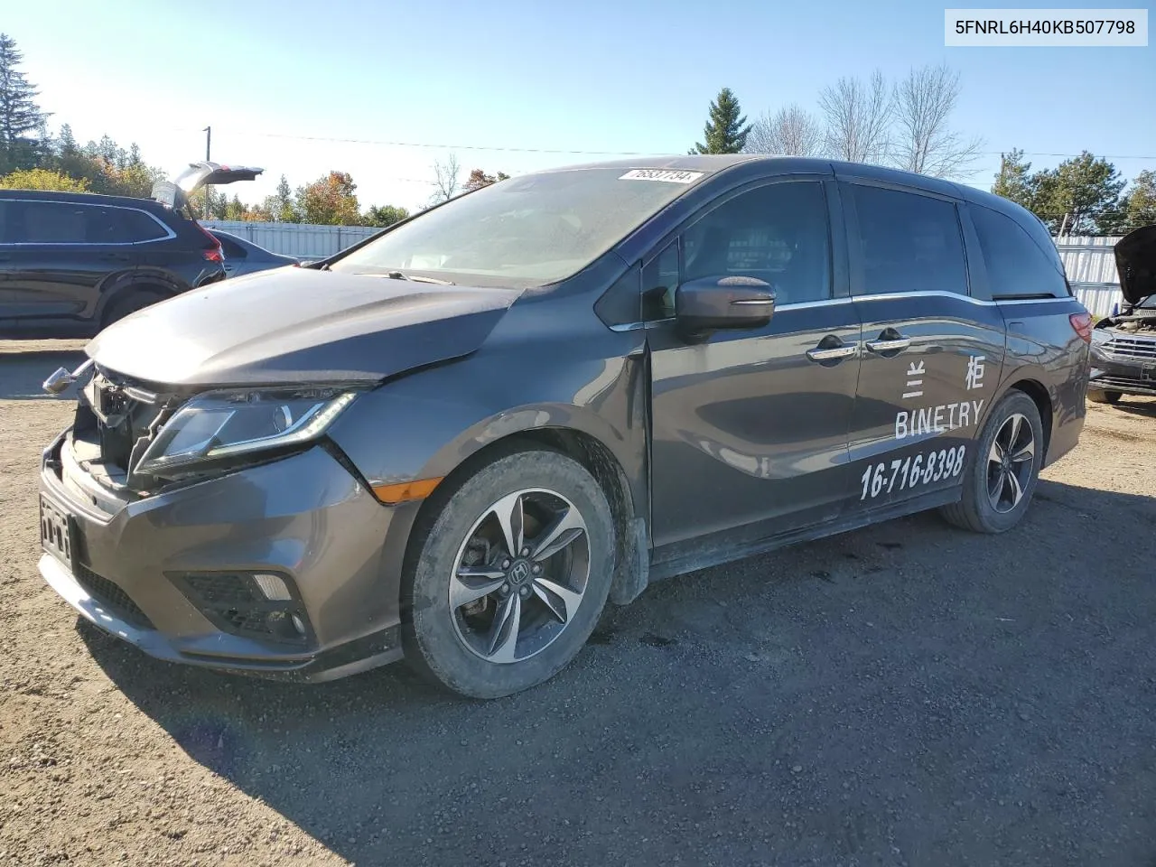 2019 Honda Odyssey Ex VIN: 5FNRL6H40KB507798 Lot: 76537734