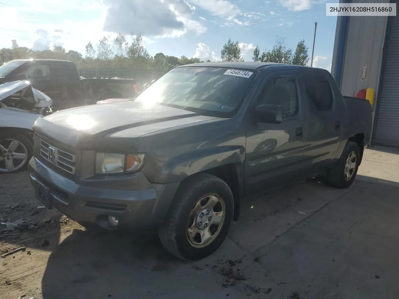 2008 Honda Ridgeline Rt VIN: 2HJYK16208H516860 Lot: 74546734