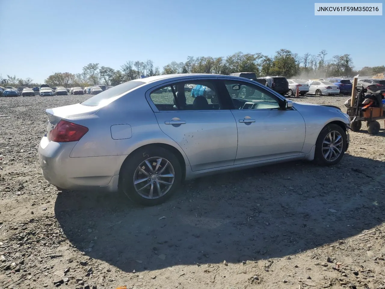 2009 Infiniti G37 VIN: JNKCV61F59M350216 Lot: 77997014