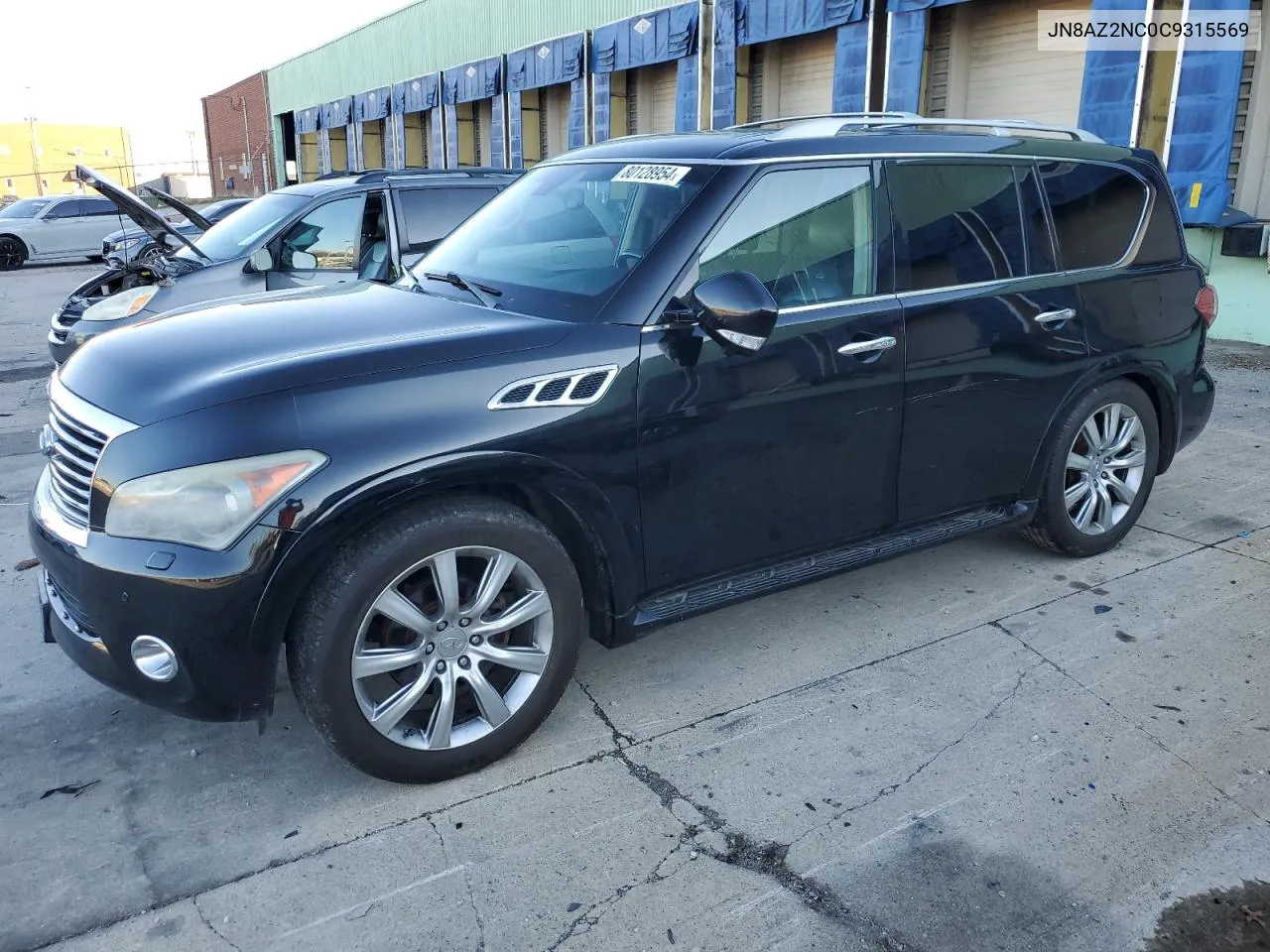 2012 Infiniti Qx56 VIN: JN8AZ2NC0C9315569 Lot: 80128954