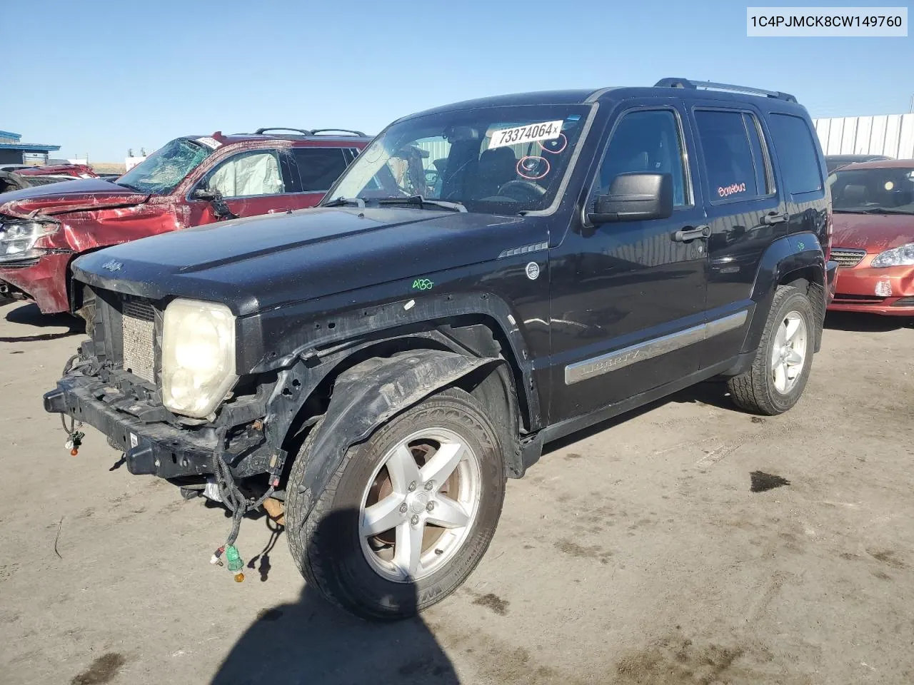 2012 Jeep Liberty Limited VIN: 1C4PJMCK8CW149760 Lot: 73374064