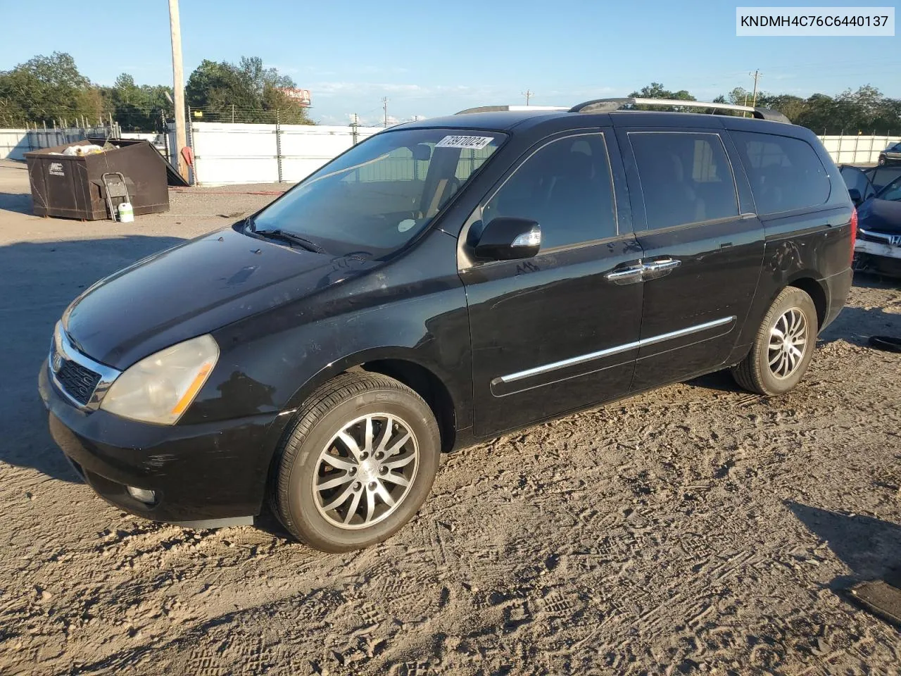 2012 Kia Sedona Ex VIN: KNDMH4C76C6440137 Lot: 73970024