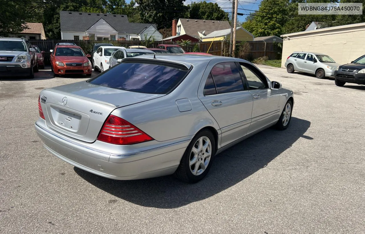 2005 Mercedes-Benz S 500 4Matic VIN: WDBNG84J75A450070 Lot: 73543614