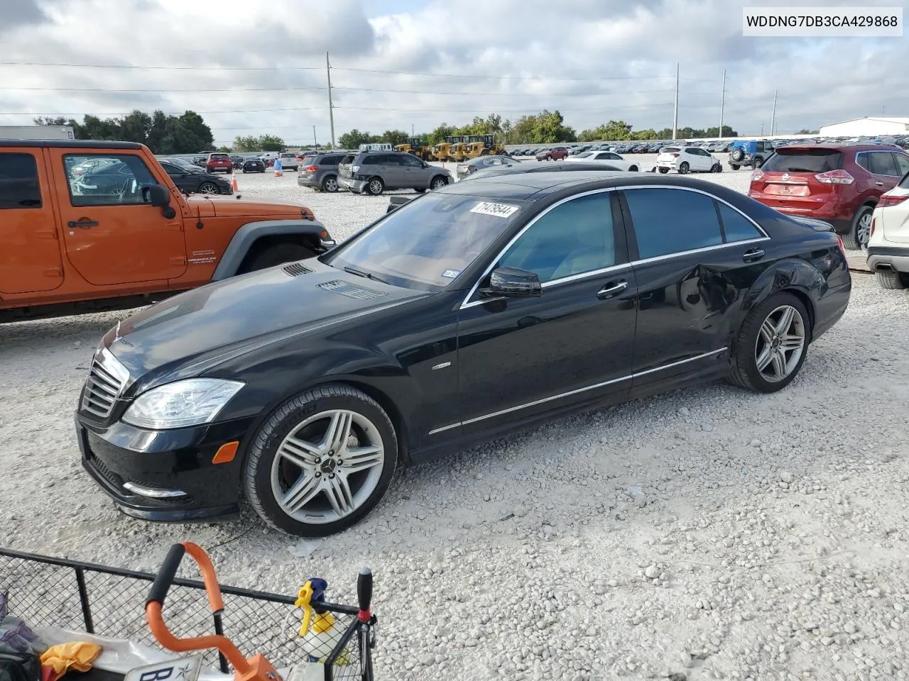 2012 Mercedes-Benz S 550 VIN: WDDNG7DB3CA429868 Lot: 71479544