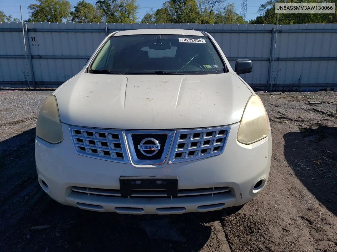 2010 Nissan Rogue S VIN: JN8AS5MV3AW130066 Lot: 74232094