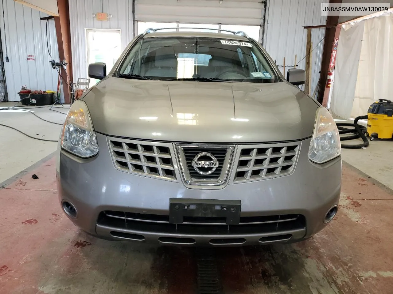 2010 Nissan Rogue S VIN: JN8AS5MV0AW130039 Lot: 74905374