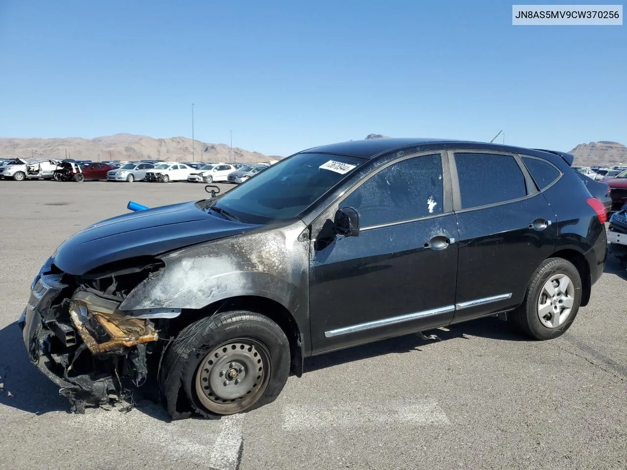 2012 Nissan Rogue S VIN: JN8AS5MV9CW370256 Lot: 73678944