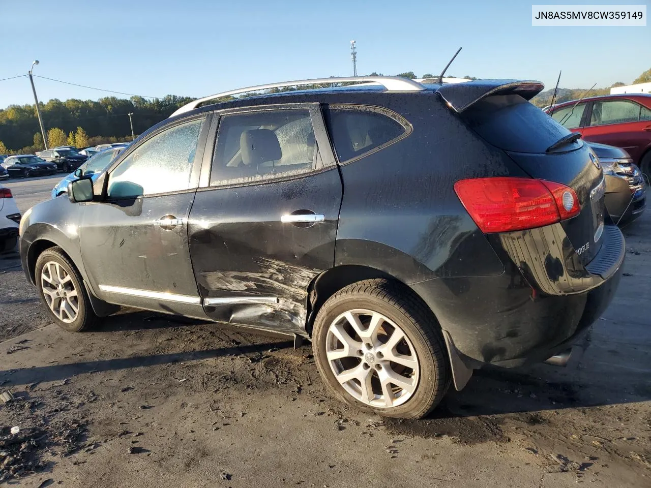 2012 Nissan Rogue S VIN: JN8AS5MV8CW359149 Lot: 74720724