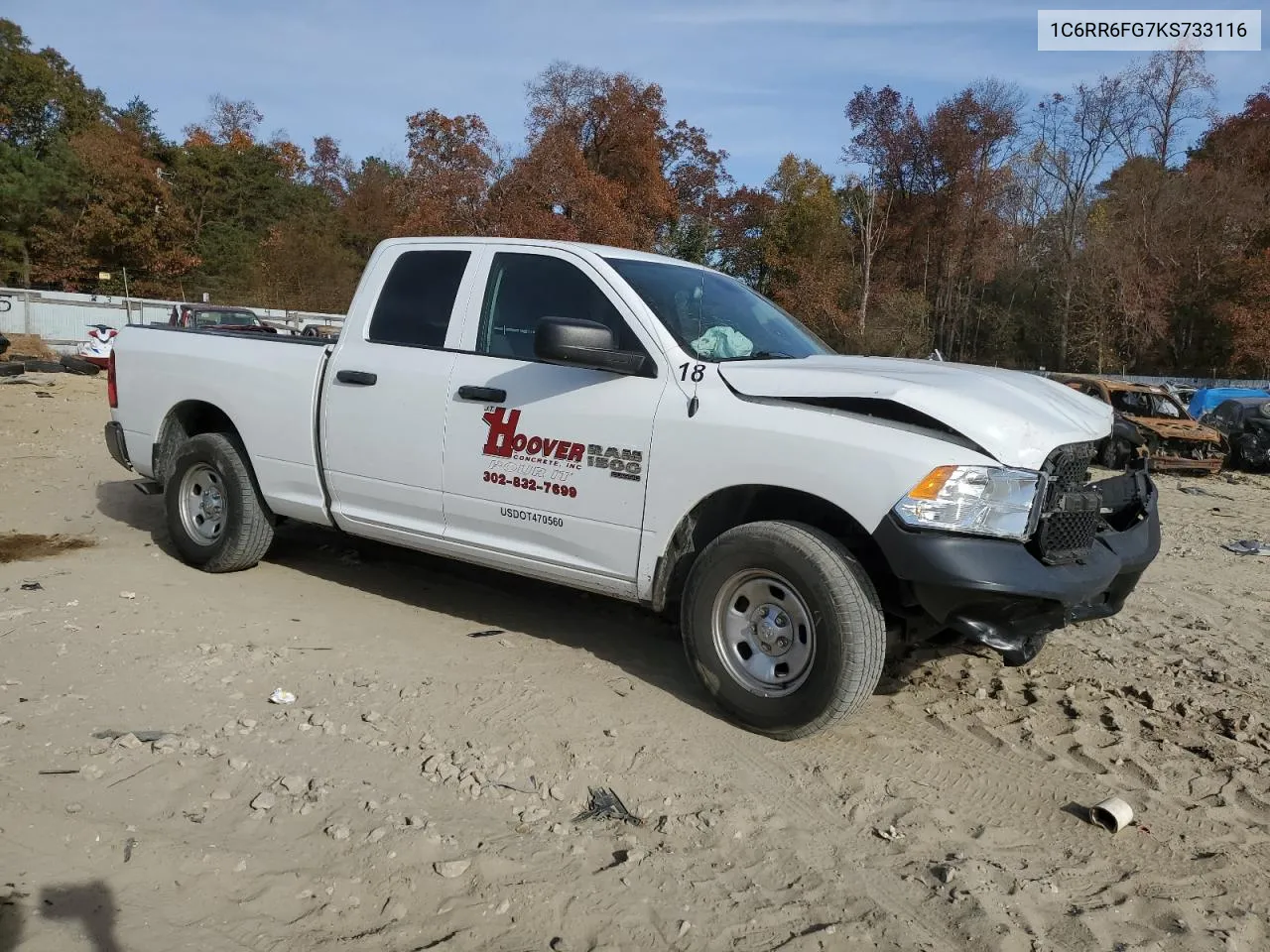 2019 Ram 1500 Classic Tradesman VIN: 1C6RR6FG7KS733116 Lot: 78988744