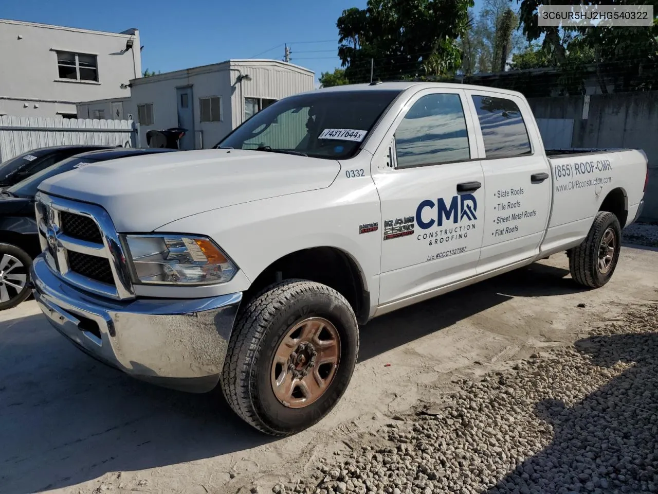 2017 Ram 2500 St VIN: 3C6UR5HJ2HG540322 Lot: 77281114