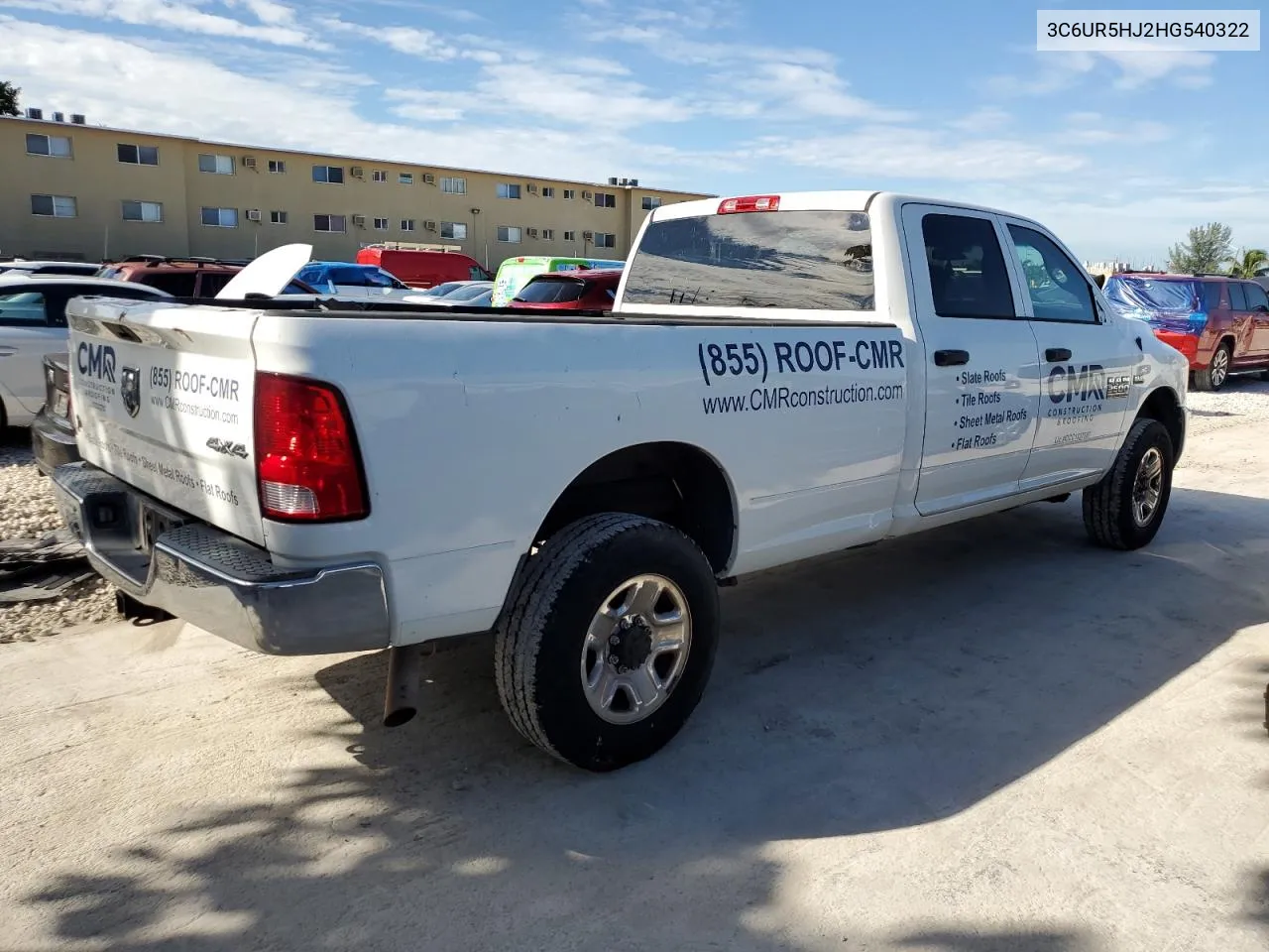 2017 Ram 2500 St VIN: 3C6UR5HJ2HG540322 Lot: 77281114