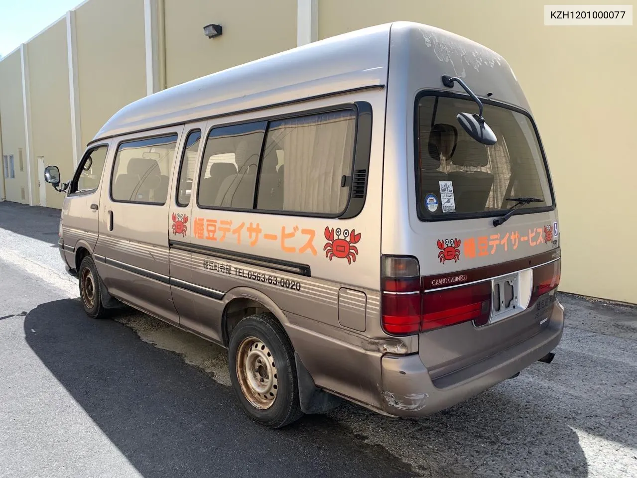 KZH1201000077 1994 Toyota Hiace