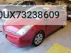 2007 Toyota Prius VIN: JTDKB20UX73238609 Lot: 59353884