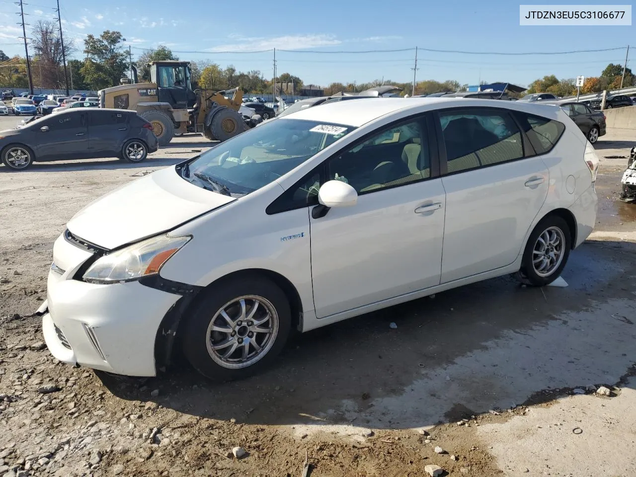 2012 Toyota Prius V VIN: JTDZN3EU5C3106677 Lot: 76457514