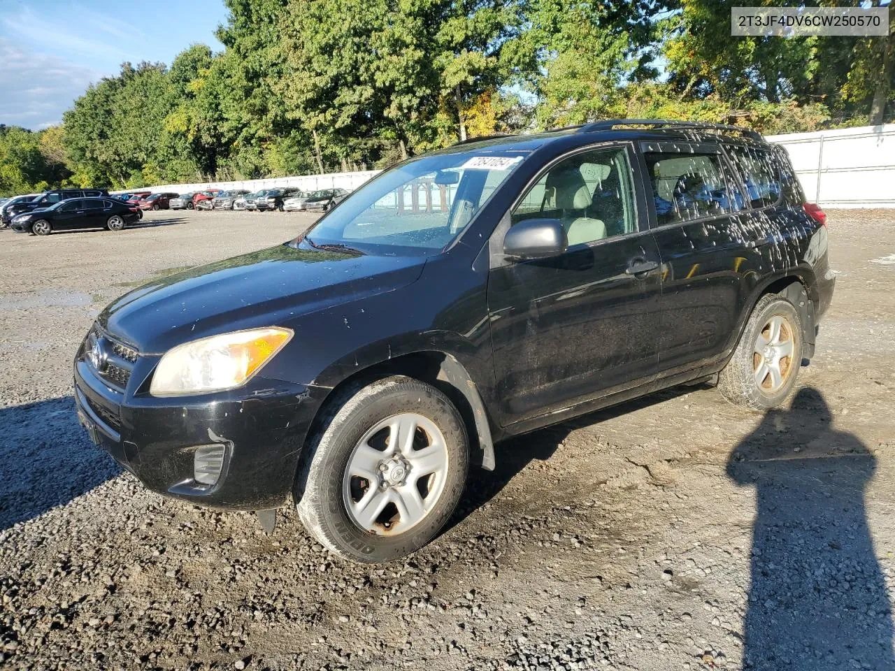 2012 Toyota Rav4 VIN: 2T3JF4DV6CW250570 Lot: 73541054