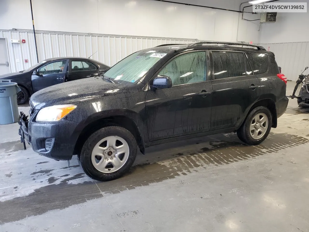 2012 Toyota Rav4 VIN: 2T3ZF4DV5CW139852 Lot: 75927194