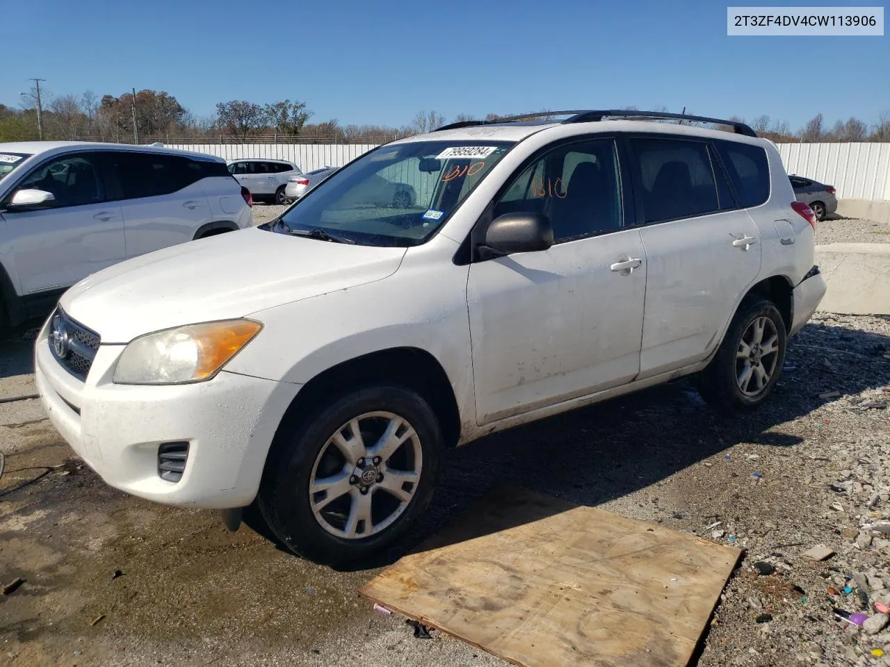 2012 Toyota Rav4 VIN: 2T3ZF4DV4CW113906 Lot: 79959284